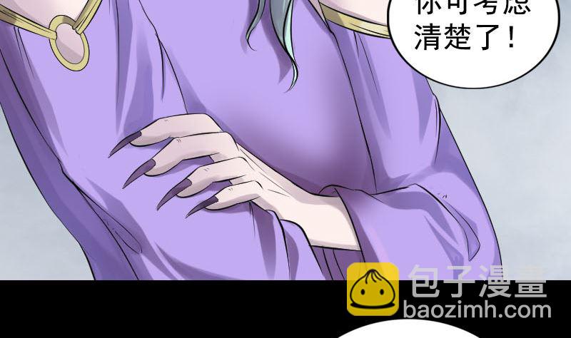 第189话 如烟的顾虑4