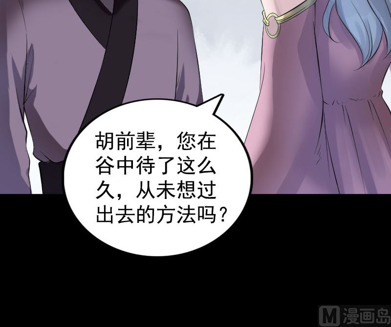 第189话 如烟的顾虑72