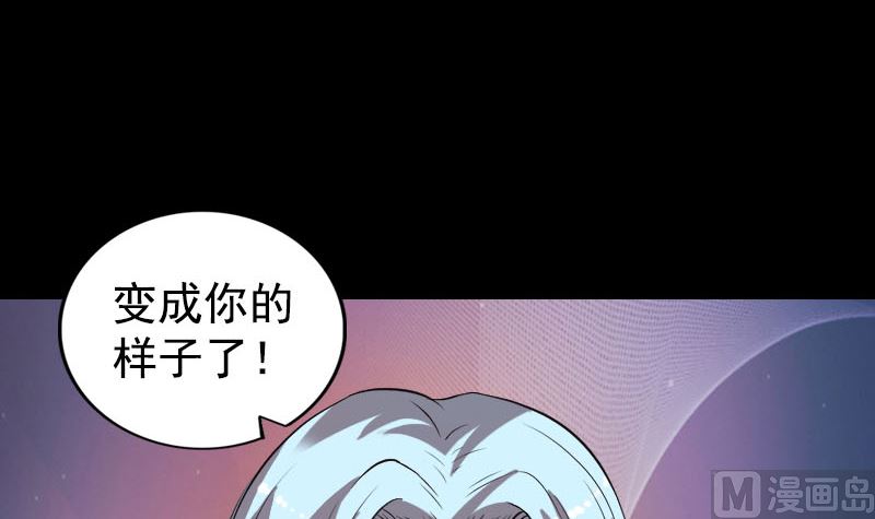第190话 防不胜防17