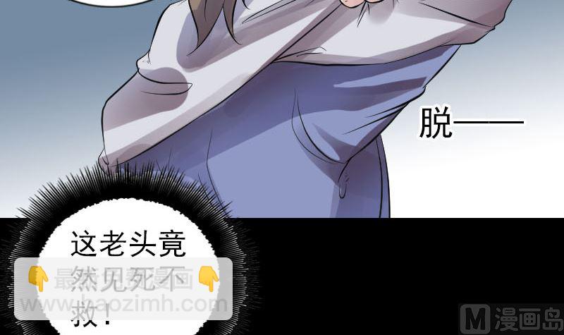 第191话 海底世界41