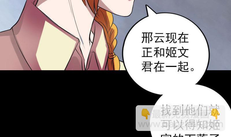 番外 胡宗秘传2123