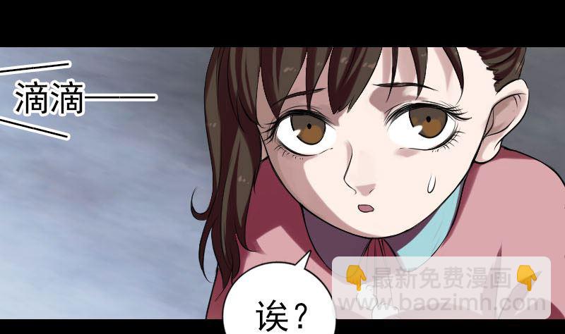番外 胡宗秘传215