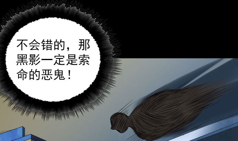 番外 胡宗秘传255