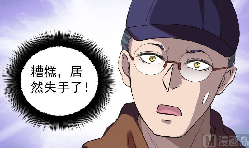 番外 胡宗秘传293