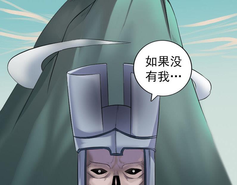 第201话 决意110