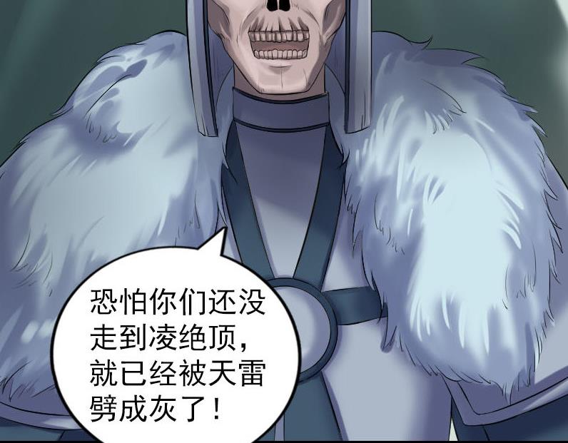 第201话 决意111