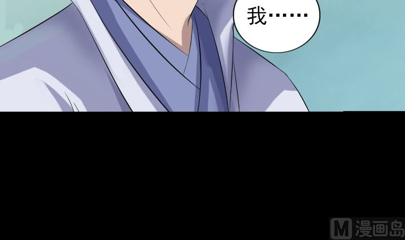 第201话 决意66