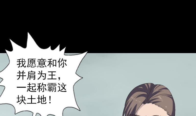第201话 决意77