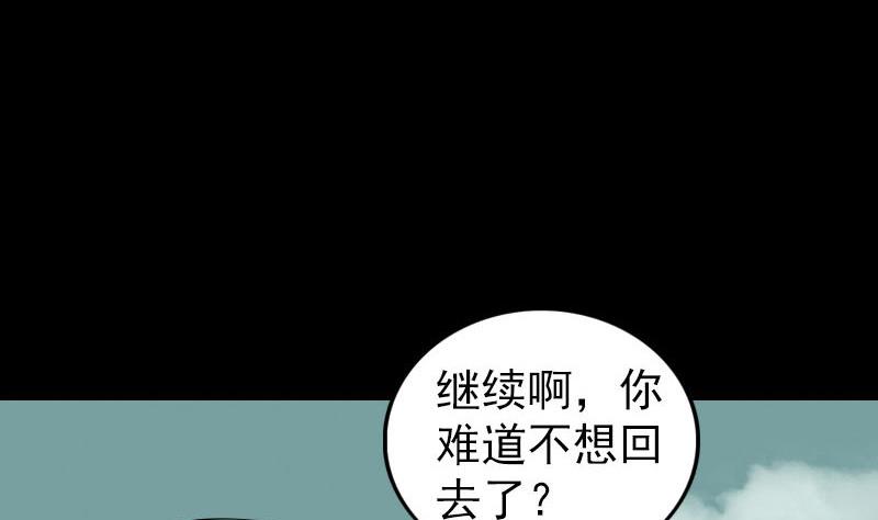 第203话 凌绝顶114