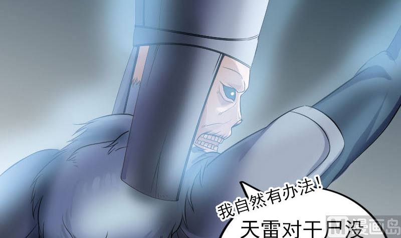 第203话 凌绝顶60