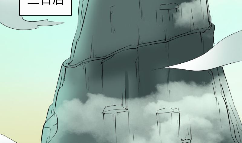 第203话 凌绝顶67