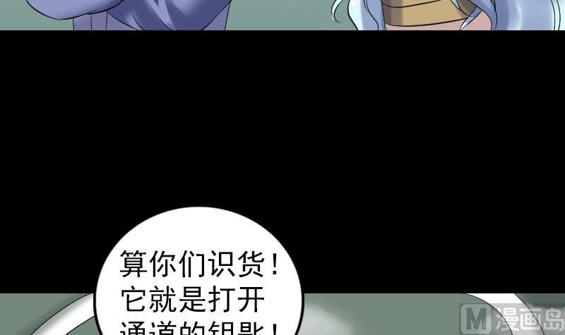 第203话 凌绝顶81