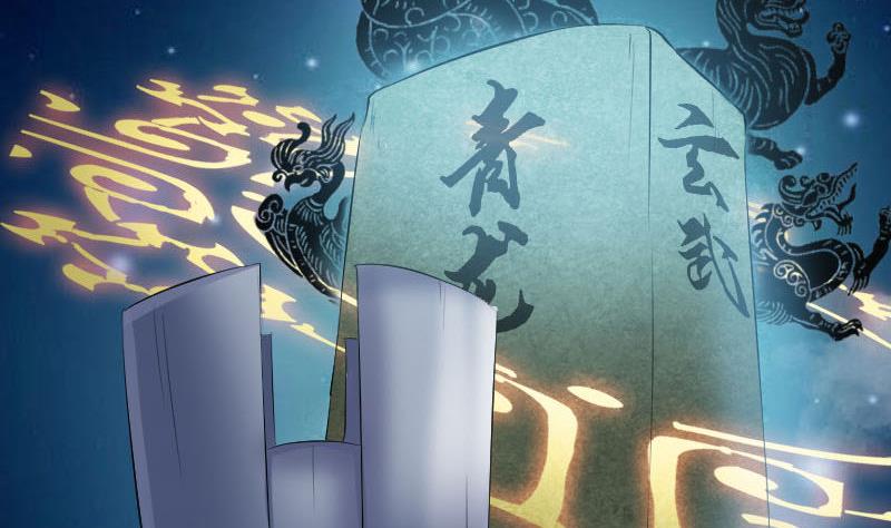 第203话 凌绝顶97