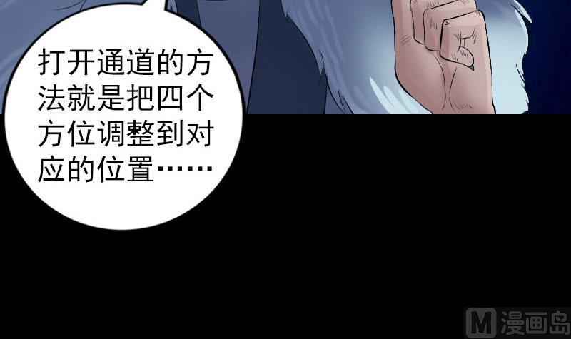 第203话 凌绝顶99