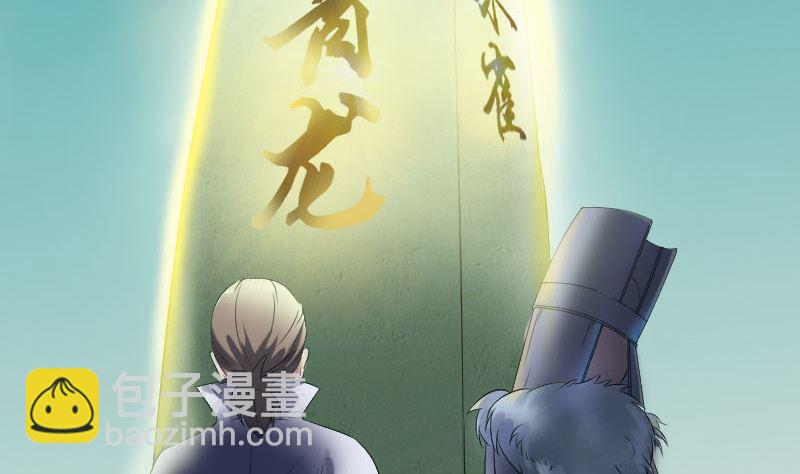 第204话 破釜沉舟19