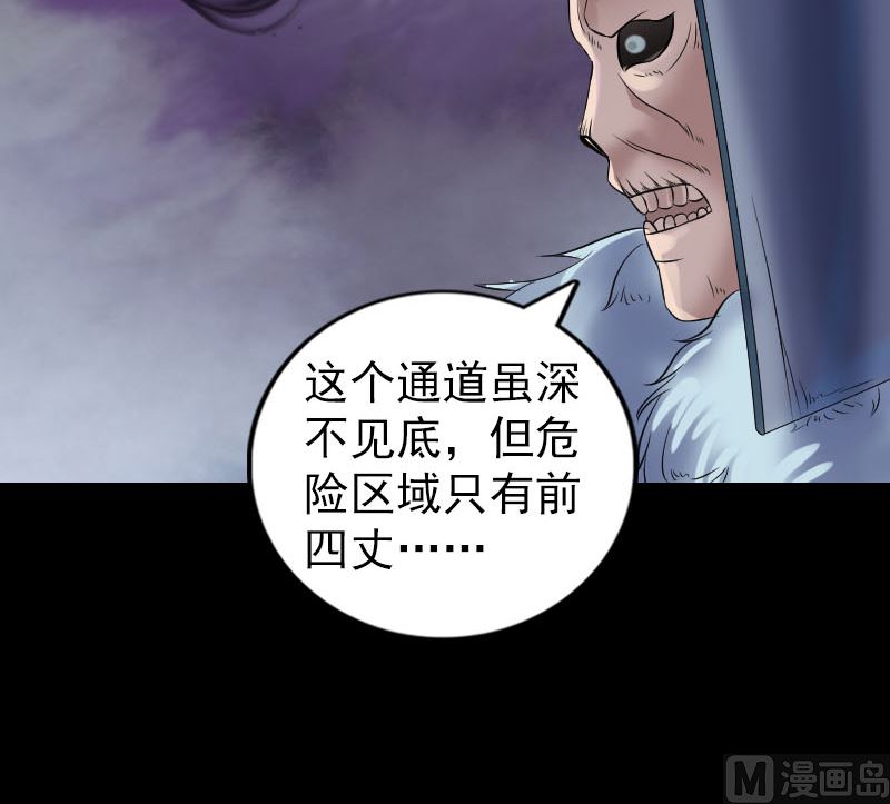第204话 破釜沉舟26