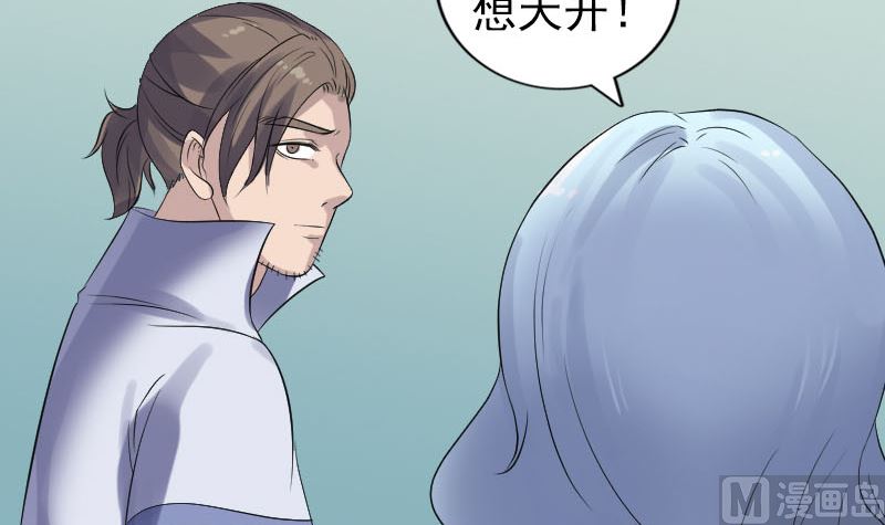 第204话 破釜沉舟78