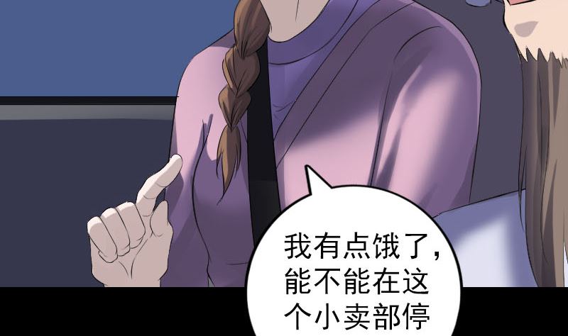 第215话 抉择103