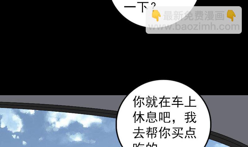 第215话 抉择108