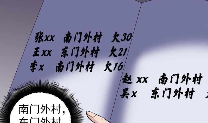 第215话 抉择123