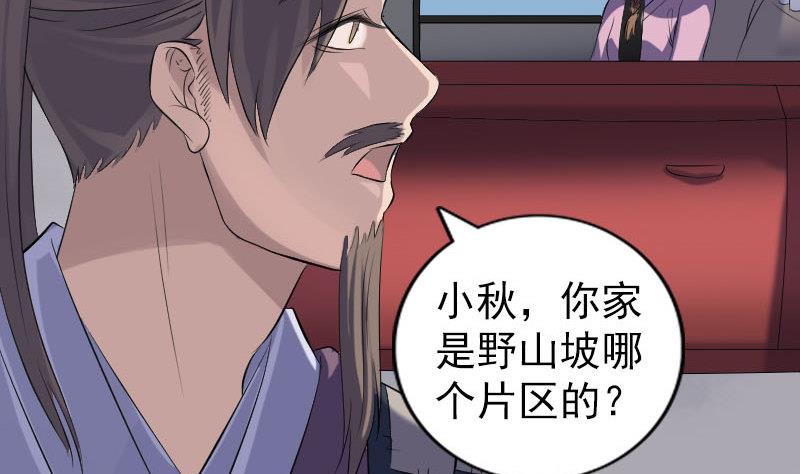 第215话 抉择126