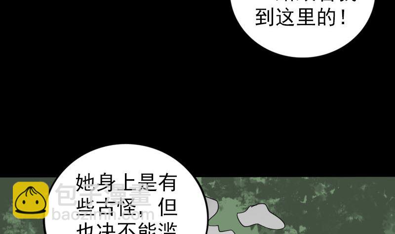 第215话 抉择13