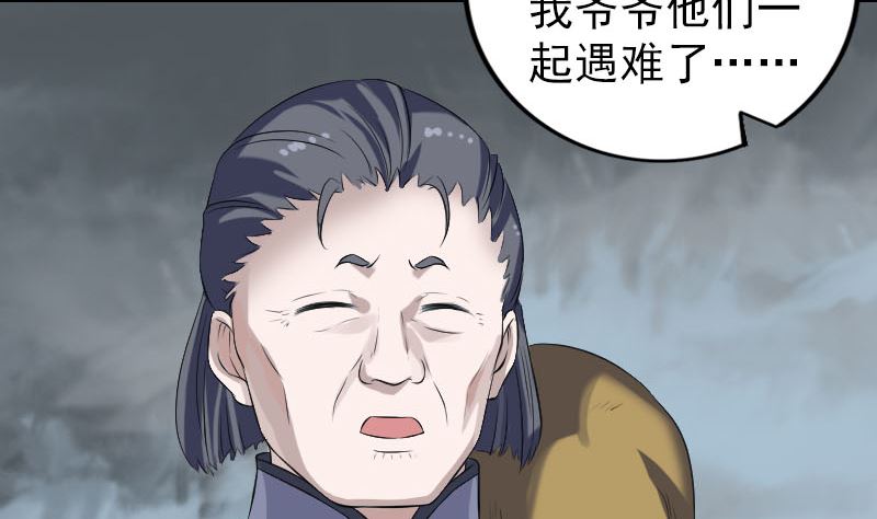 第215话 抉择45