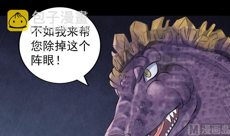 第215话 抉择5