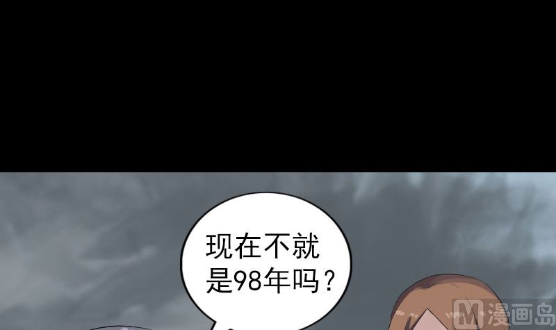 第215话 抉择51