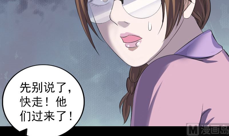 第216话 打墙102