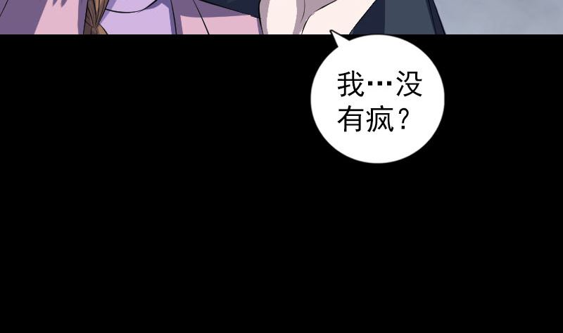 第216话 打墙104