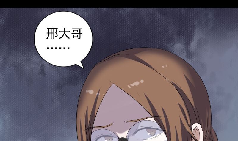 第216话 打墙105