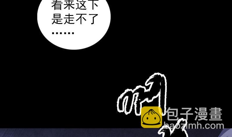 第216话 打墙111
