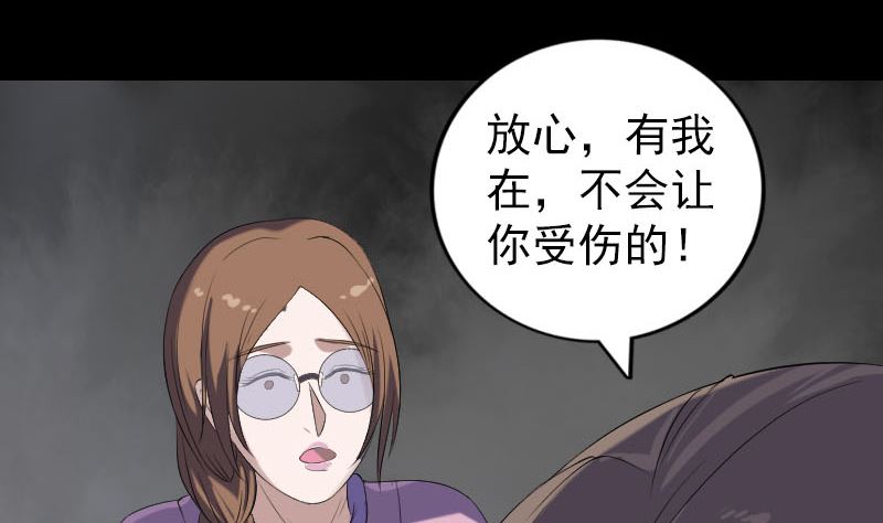 第216话 打墙120