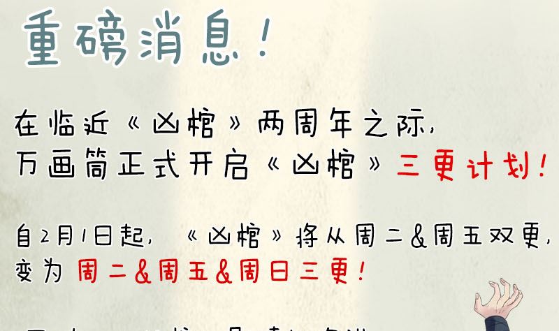 第216话 打墙125
