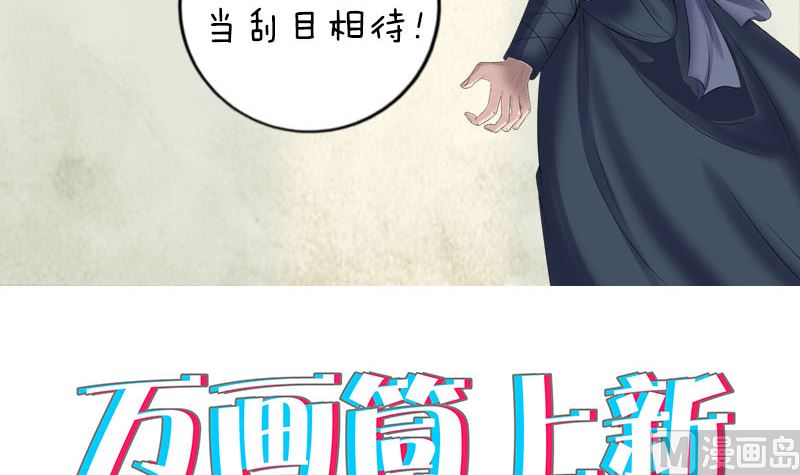 第216话 打墙127