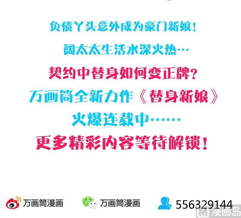 第216话 打墙130