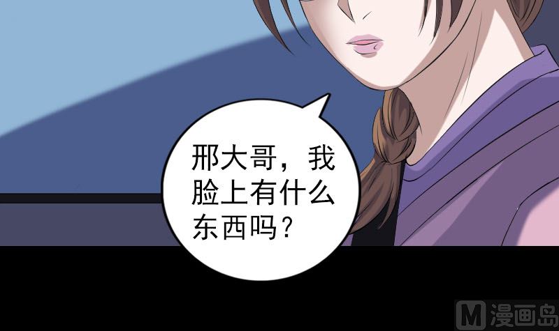 第216话 打墙14