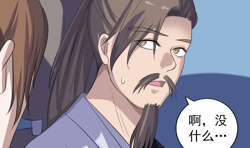 第216话 打墙16