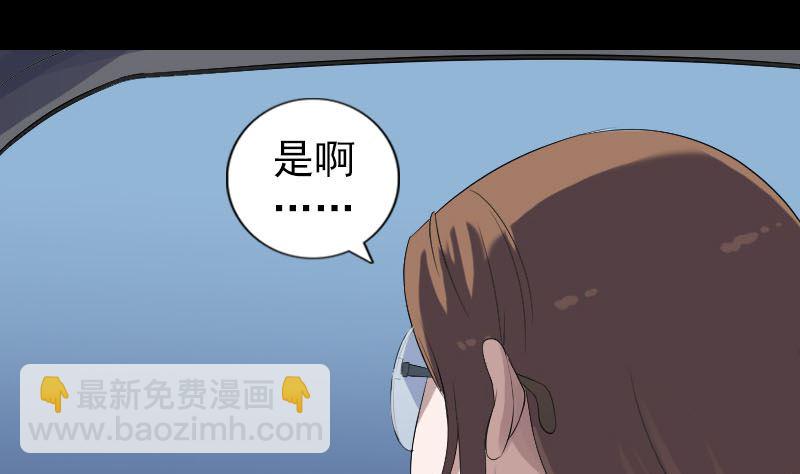 第216话 打墙30