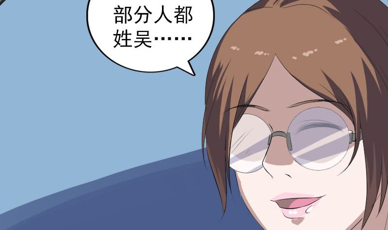 第216话 打墙33