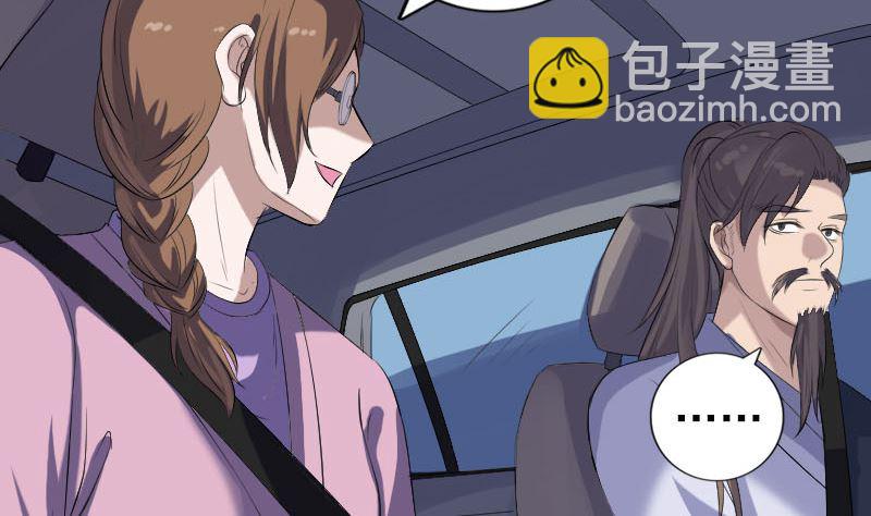 第216话 打墙36