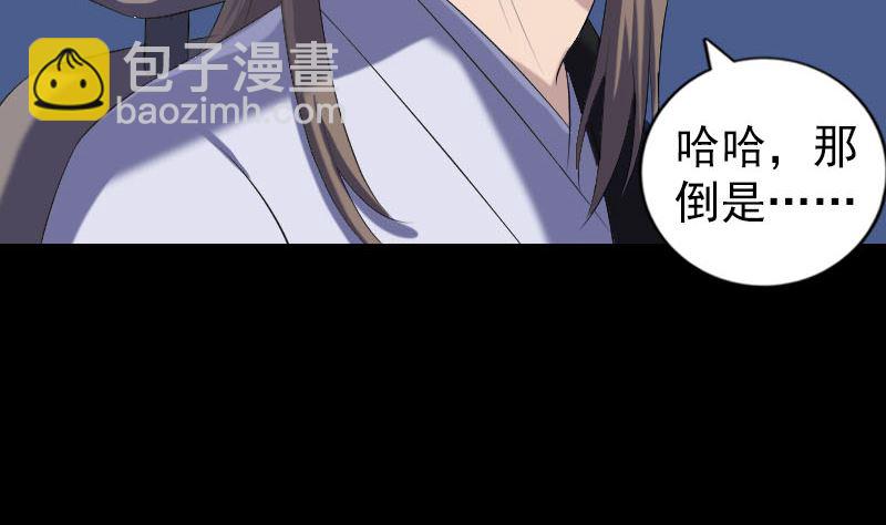 第216话 打墙39