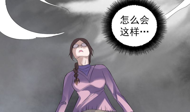第216话 打墙52