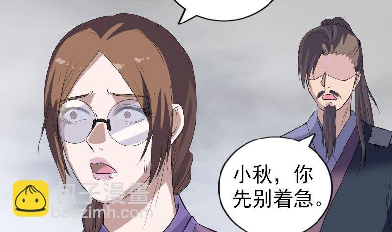第216话 打墙58
