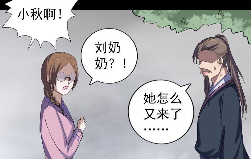 第216话 打墙65