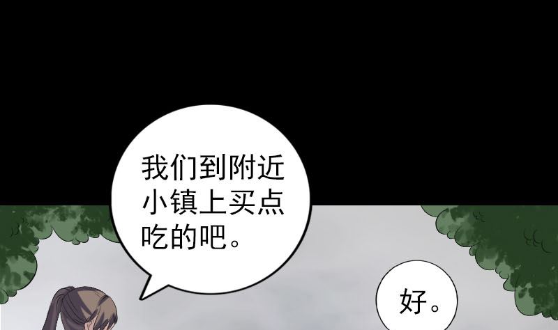 第216话 打墙7