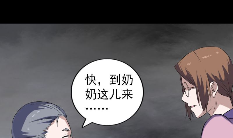 第216话 打墙70