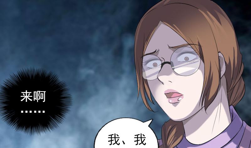 第216话 打墙73
