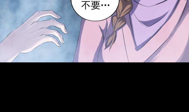 第216话 打墙74